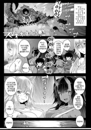 Towako Oboro Emaki Ni