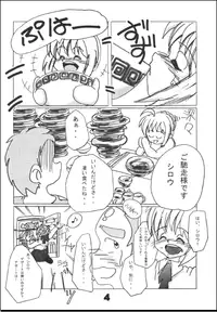 (C70) [RUBY FRUIT (Kotoduki Z)] Saber Toire to Choukyoushi (Fate/stay night)