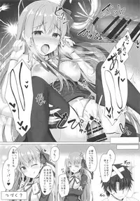 Oshioki desu yo, Senpai