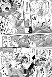 [Mikagami Sou] Love Splash