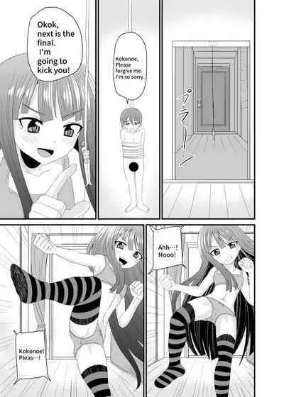 Crushed under socked foot