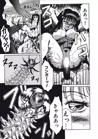 [Fuusen Club] Fuusen Faust