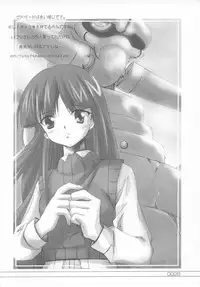 (SC20) [SakaniyaKoubou (Yamamoto Takuto)] Bound to Break (Uchuu No Stellvia / Stellvia of the Universe)