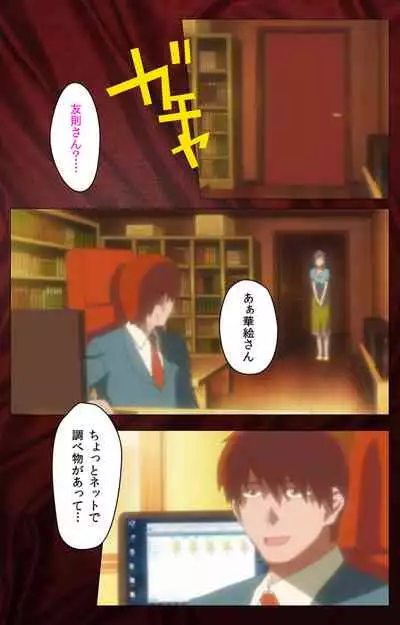 Gibo sange kanzenhan