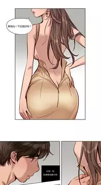 [Ramjak] Atonement Camp Ch.0-54 (Chinese)