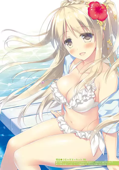 Dengeki Moeoh 2016-10