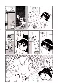 [Shinkuukan] Sisters Panic