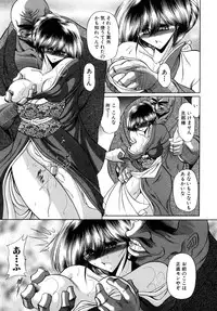 [Horikawa Gorou] Kakimawasareru Shoujo