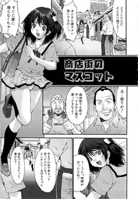 [Oyama Yasunaga] Goukan Eigakan