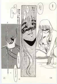 [Umino Yayoi] Hakuhyou - Thin Ice