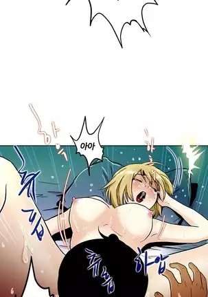 One Room Hero Ch. 1-16