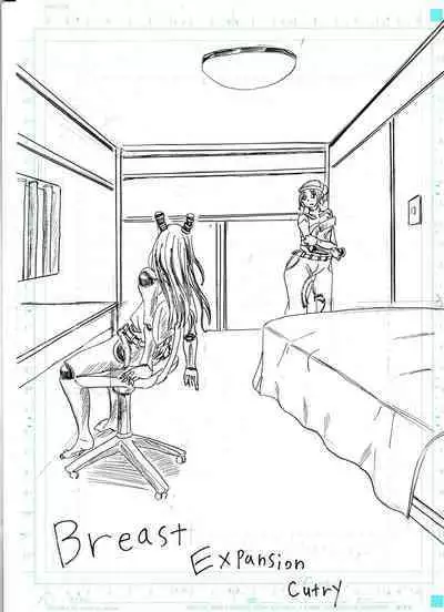 BEC Bounyuu no Kuni Kyuunyuu Oni Tanjou