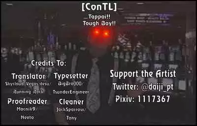 Tappoi!! | Tough Boy!!