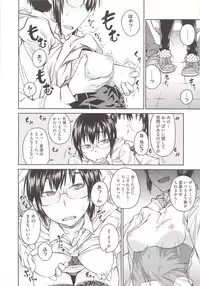 [Shimimaru] JUNK LAND