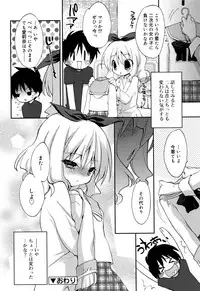 [Konata Hyuura] "Kimochiyoku Nacchau" tte Douiu Koto? - What do you mean "to feel good"?