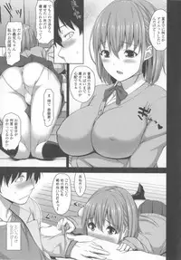 [Mikemono Yuu] Shitataru Kanojo ~Drip Lover~