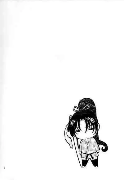 Health Checkup for Shigure