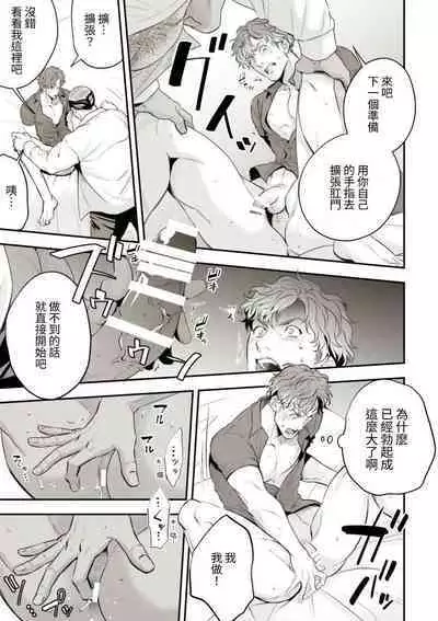 [Unknown (UNKNOWN)] Chika Idol stage01 JUN [Chinese]