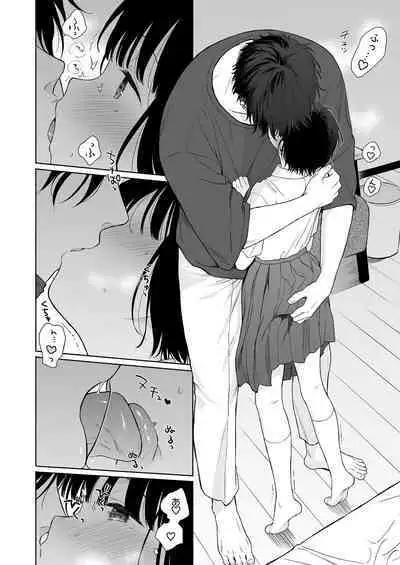 [Fuka Fuka (Sekiya Asami)] Tasogare no Akuma [Digital]