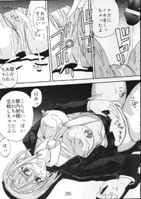 [St. Rio] Buchizan (Cyberteam in Akihabara)