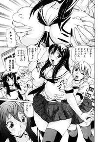 [Penicillin XI] Naburare BODY