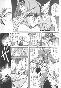 [SHIZUKA] Kotone Nintouchou