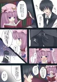 (C79) [Lolipop Complete (Koiko Irori)] Kakko Nijuuichi! -From Remilia to You- (Touhou Project)