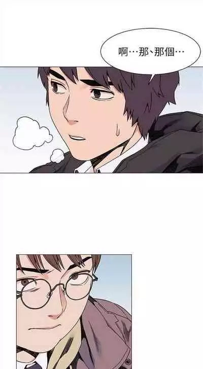 [週五] [洋世 & 經文旗] 衝突 1-104官方中文（連載中）