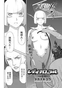 Action Pizazz 2016-12 [Digital]