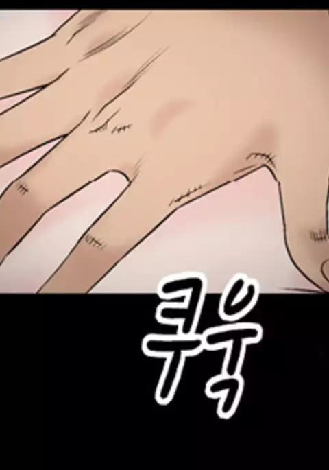 The Taste of Hands Ch.1-55