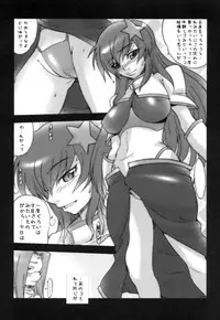 (C75) [MGW (Isou Doubaku)] Shot Mania Deluxe (Various)