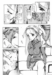 Comic POT 2003-08 Vol. 24