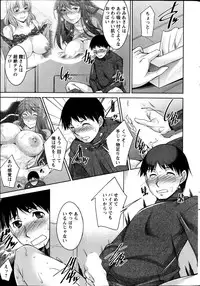 Action Pizazz DX 2014-02