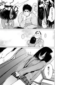 [Hyocorou] Otomebore