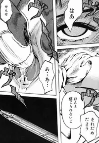 [Clone Ningen] Sakura Jidou