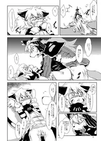(C82) [SPACE BARON, Quad Prime (MATRA-MICA)] Melizée no Mezame (Solatorobo)