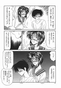 [Ikoma Ippei] Ikoma Ippei JUNK!! Bishoujo Ryoujoku Hen