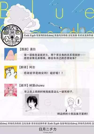 Blue Seaside Drop 1-3