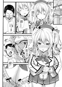 Jenova Collection JenoColle