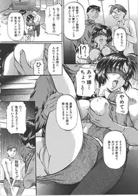 [Onihime] Daen Boshi