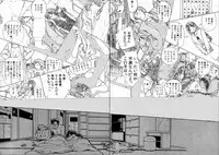 [Yamamoto Naoki] BLUE