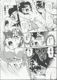 [Minion] Hair Trigger