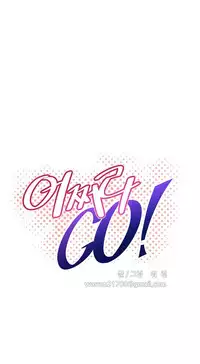 [Worin] Brawling Go Ch.76-86 (English) (Ongoing)