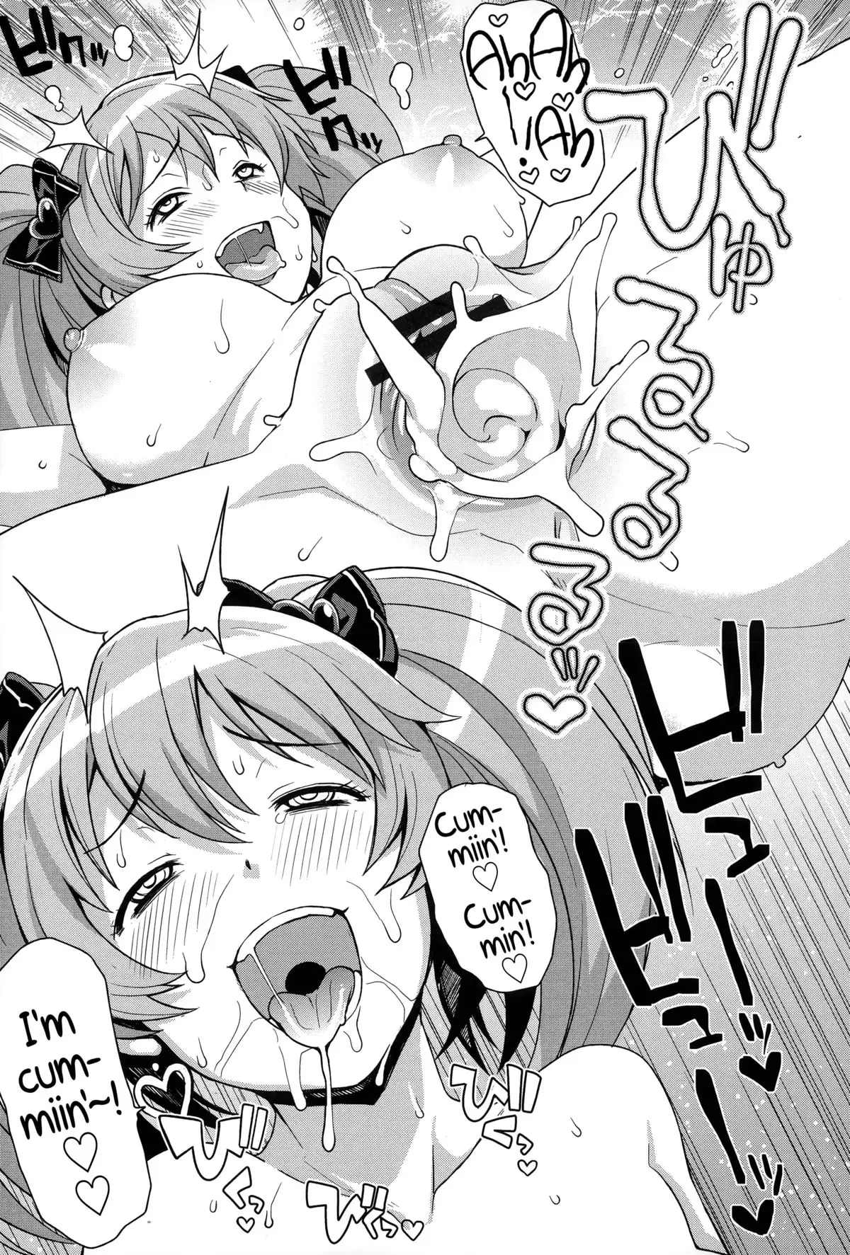 Hametomo Collection | FuckBuddy Collection {5 a.m.}