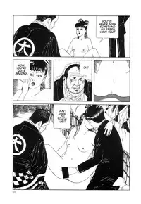 Rose Colored Monster