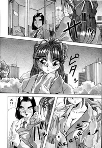 [Yukimino Yukio] Kurokami ni Itazura