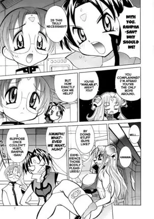 EHCOVE Yabou Zuke | Unseemly Ambition