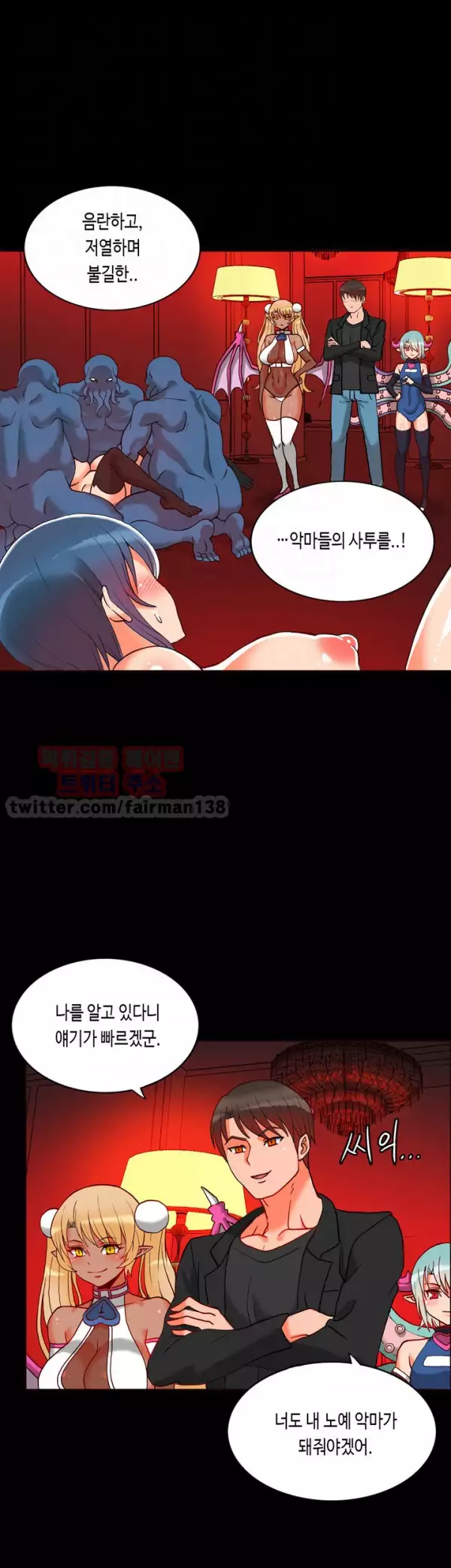 Johnson Contractor Ch.0-29