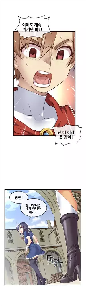 Master in My Dreams Ch.90-111