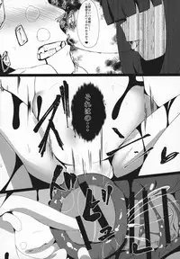 (COMITIA127) [Manpuchi (Nekodel)] Uro -Makuai- Kanwa